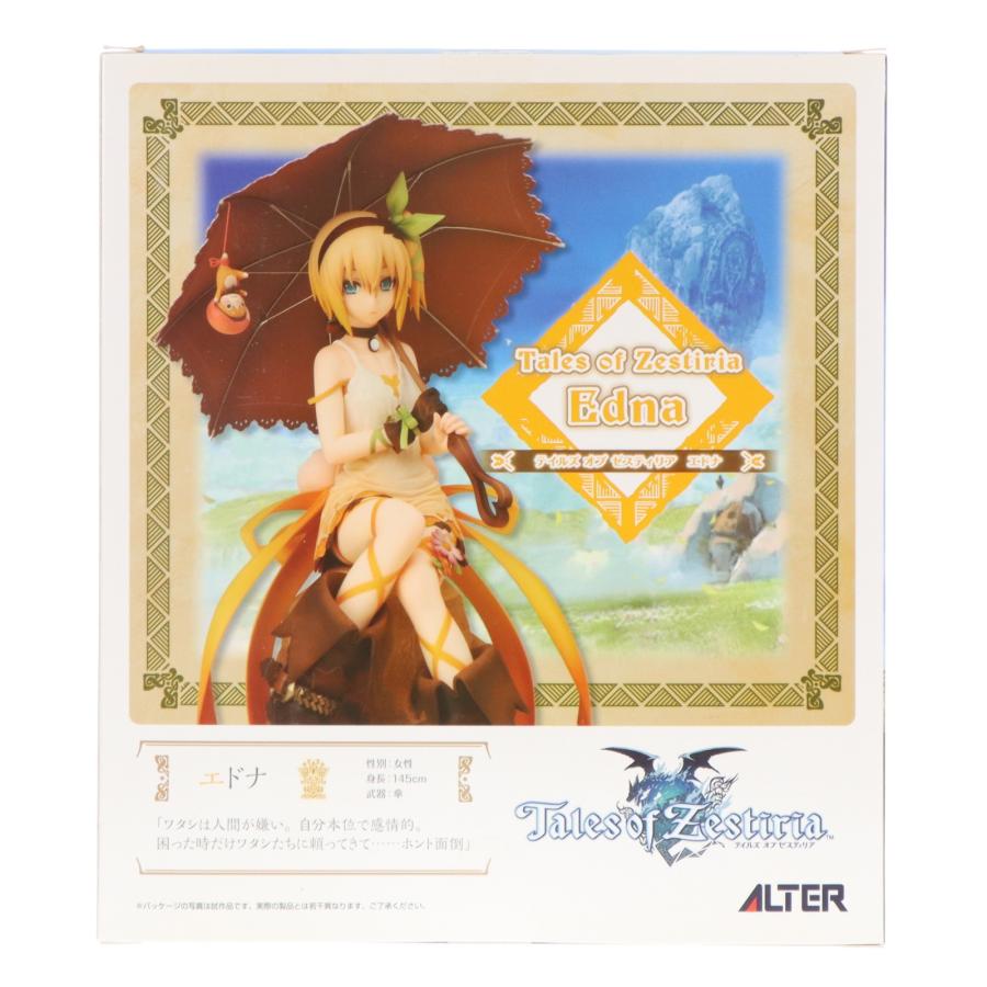 アルター（ALTER） 『中古即納』{FIG} エドナ テイルズ オブ