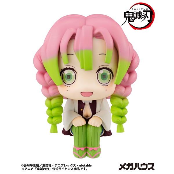 『中古即納』{FIG} (再販) るかっぷ 甘露寺蜜璃(かんろじみつり) 鬼滅の刃 完成品 フィギュア メガハウス(20260131)の画像