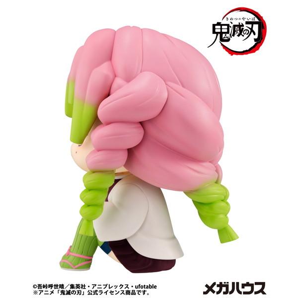 『中古即納』{FIG} (再販) るかっぷ 甘露寺蜜璃(かんろじみつり) 鬼滅の刃 完成品 フィギュア メガハウス(20260131)の画像