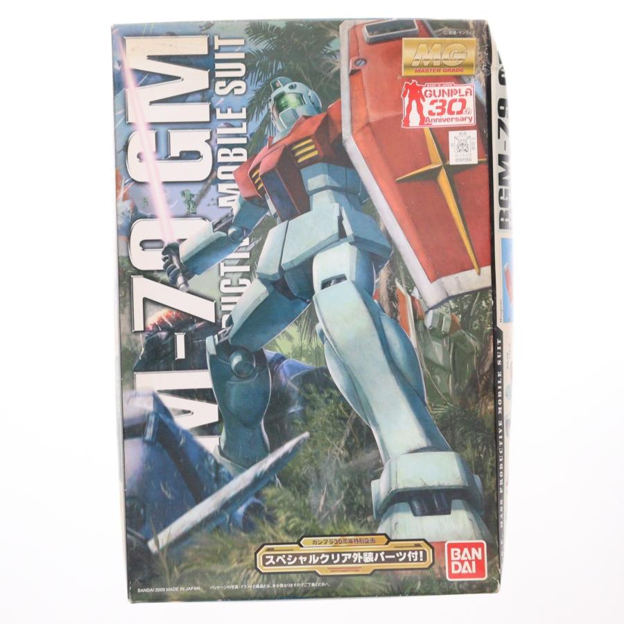 RGM-79 GM ジム MG 1/100 スペシャルクリア外装パーツ付 Amazon | MG 機動戦士ガンダム RGM-79ジム Ver.2.0 1/100スケール