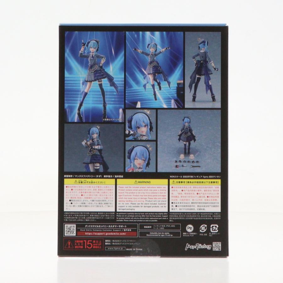マックスファクトリー 『中古即納』{FIG} figma 642 星街すいせい