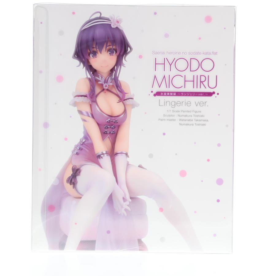 中古即納』{FIG} ANIPLEX+限定特典付属 氷堂美智留 〜ランジェリーver 