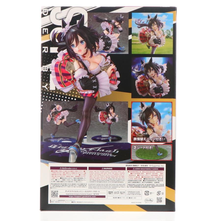 中古即納』{FIG} エイシンフラッシュ ウマ娘 プリティーダービー 1/7