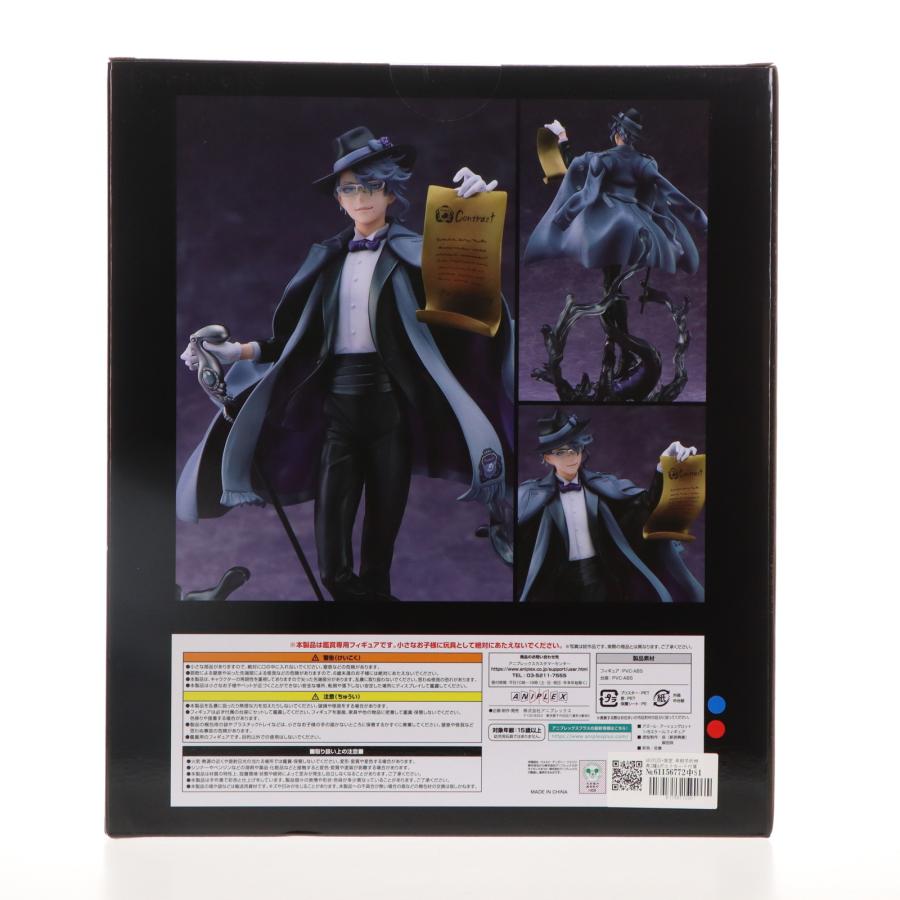 中古即納』{FIG} アニプレ+限定 予約特典2種＆ポストカード付属