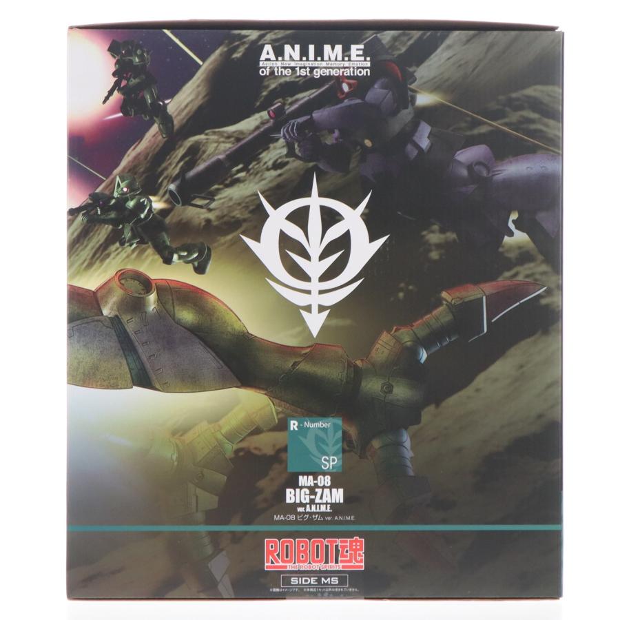 『中古即納』{FIG} 魂ウェブ限定 ROBOT魂(SIDE MS) MA-08 ビグ・ザム ver. A.N.I.M.E. フィギュア バンダイスピリッツ(20250516)_1