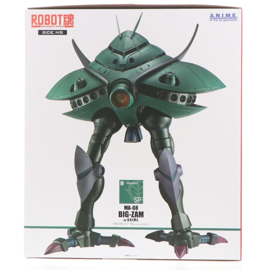 『中古即納』{FIG} 魂ウェブ限定 ROBOT魂(SIDE MS) MA-08 ビグ・ザム ver. A.N.I.M.E. フィギュア バンダイスピリッツ(20250516)_3