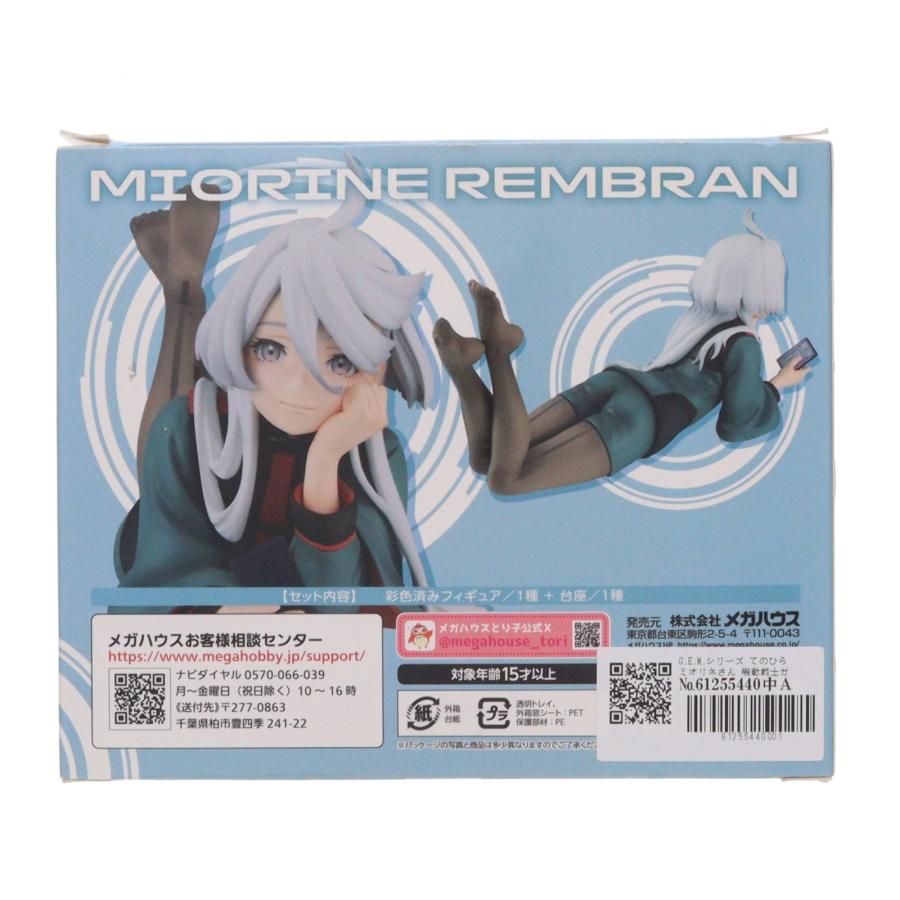『中古即納』{FIG} G.E.M.シリーズ てのひらミオリネさん 機動戦士ガンダム 水星の魔女 完成品 フィギュア メガハウス(20240529)_2