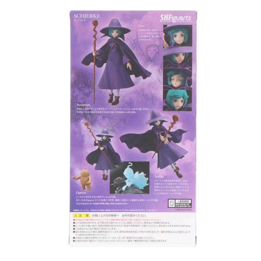中古即納』{FIG} S.H.Figuarts(フィギュアーツ) シールケ ベルセルク 