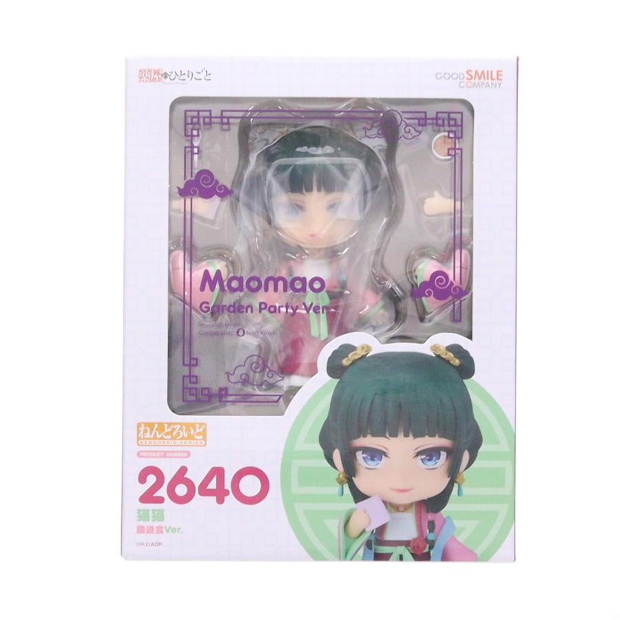 グッドスマイルカンパニー 『中古即納』{FIG} ねんどろいど 2640 猫猫 