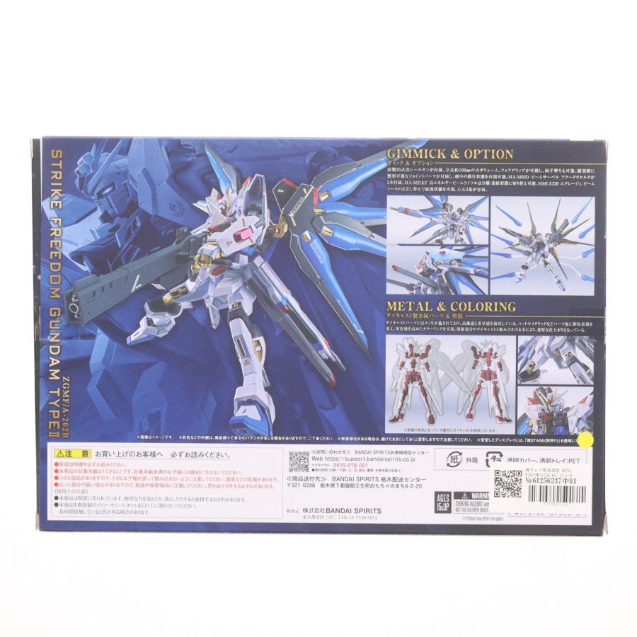 『中古即納』{FIG} 魂ウェブ限定 METAL ROBOT魂(SIDE MS) ストライクフリーダムガンダム弐式 機動戦士ガンダム フィギュア バンダイスピリッツ(20250210)