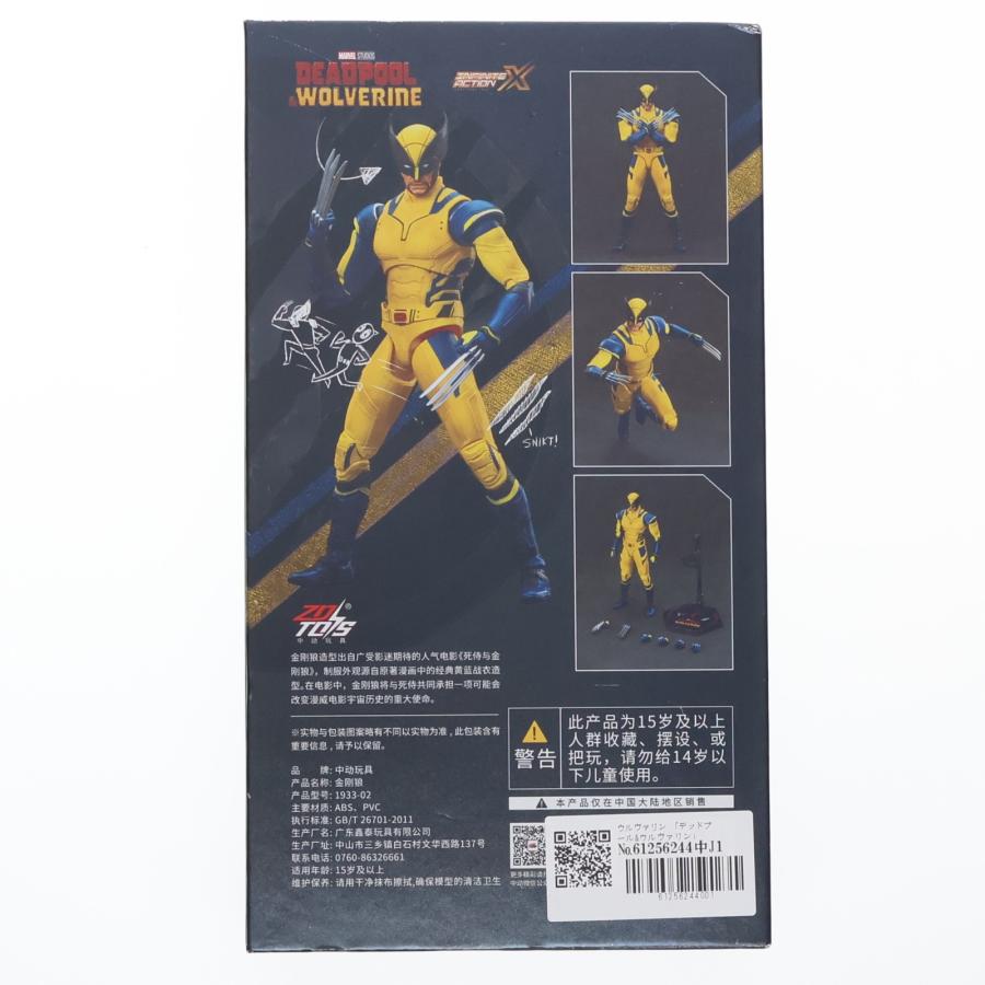 中古即納』{FIG} ウルヴァリン デッドプール&ウルヴァリン 1/10 完成品