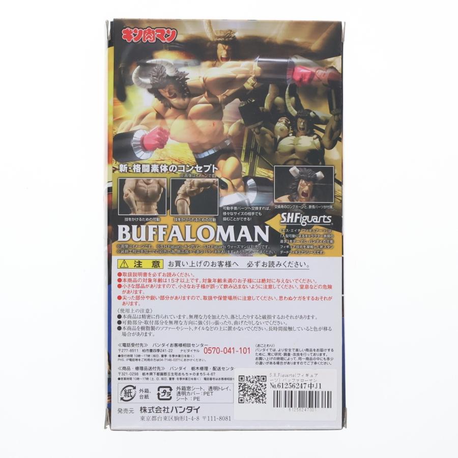 中古即納』{FIG} S.H.Figuarts(フィギュアーツ) バッファローマン