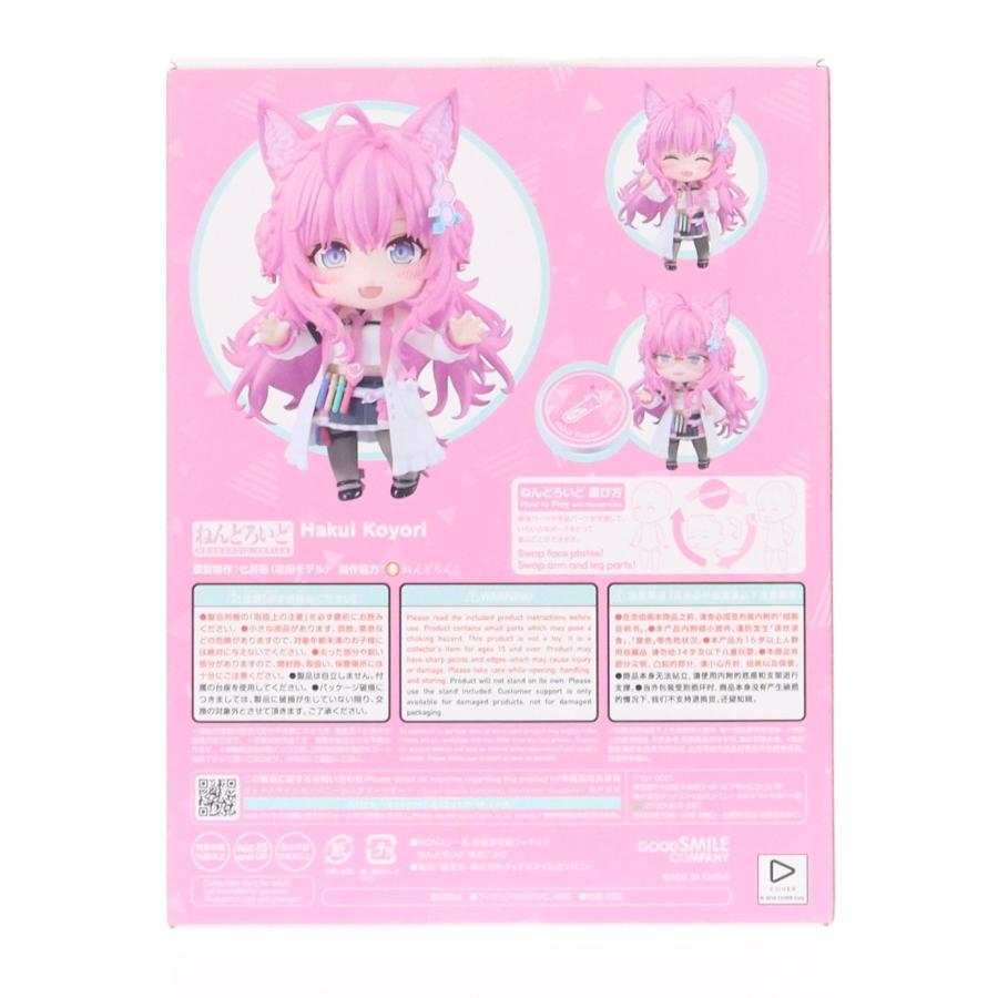 グッドスマイルカンパニー 『中古即納』{FIG} ねんどろいど 2301 博衣