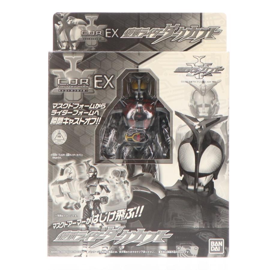 中古即納』{FIG} 仮面ライダーダークカブト キャストオフライダーEX 