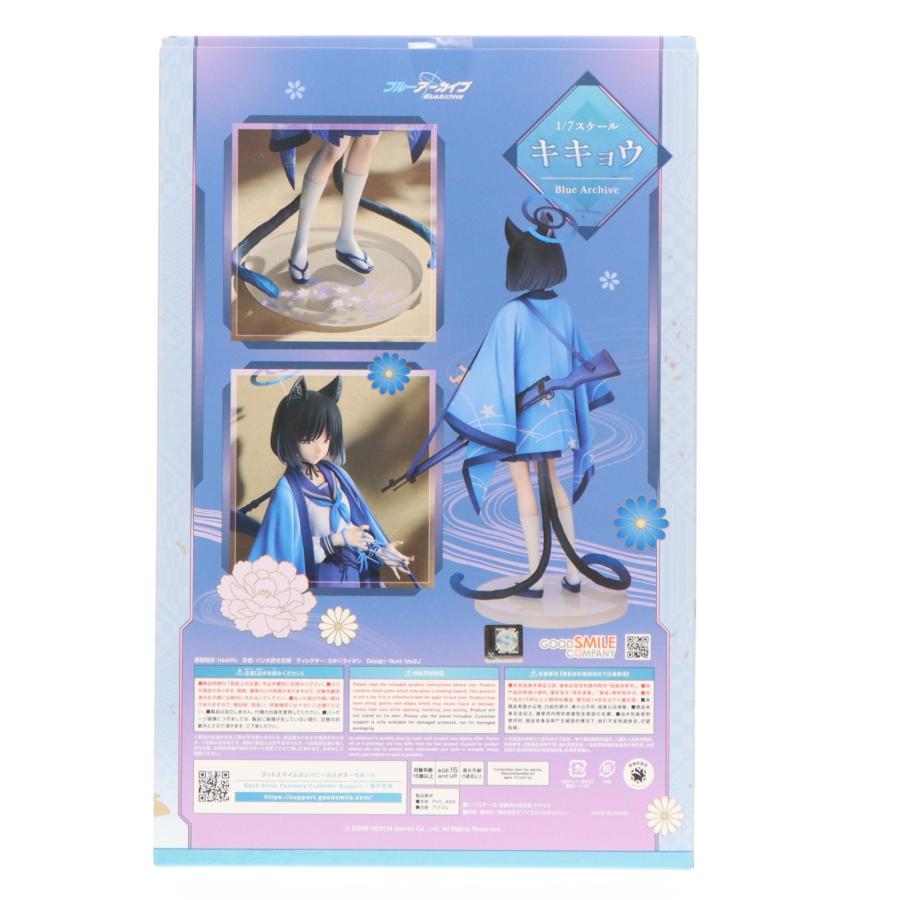 最安値『ブルーアーカイブ Blue Archive』キキョウ グッスマ特典付き