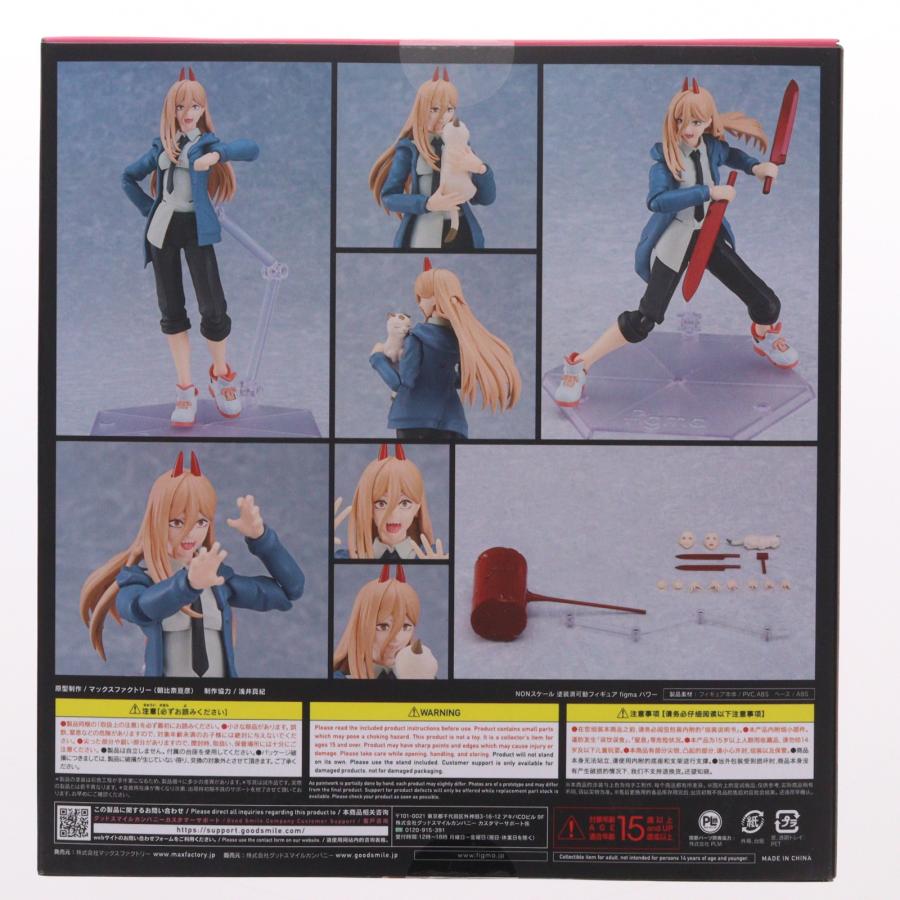 figma パワー 589 新品未開封 figma パワー｜グッドスマイルカンパニー公式ショップ