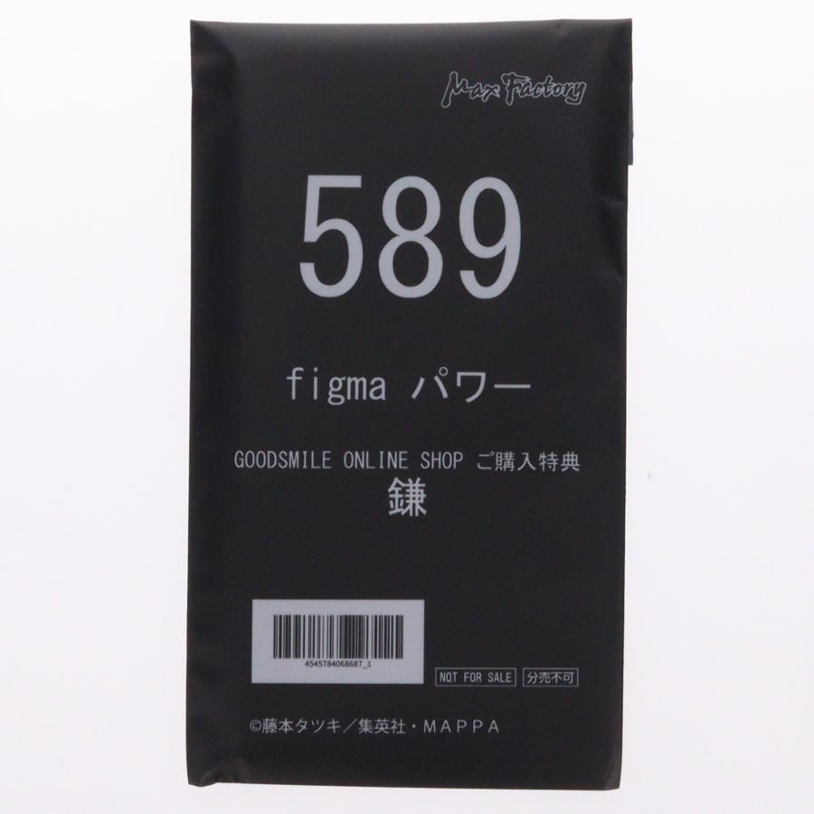 figma パワー 589 新品未開封 figma パワー｜グッドスマイルカンパニー公式ショップ