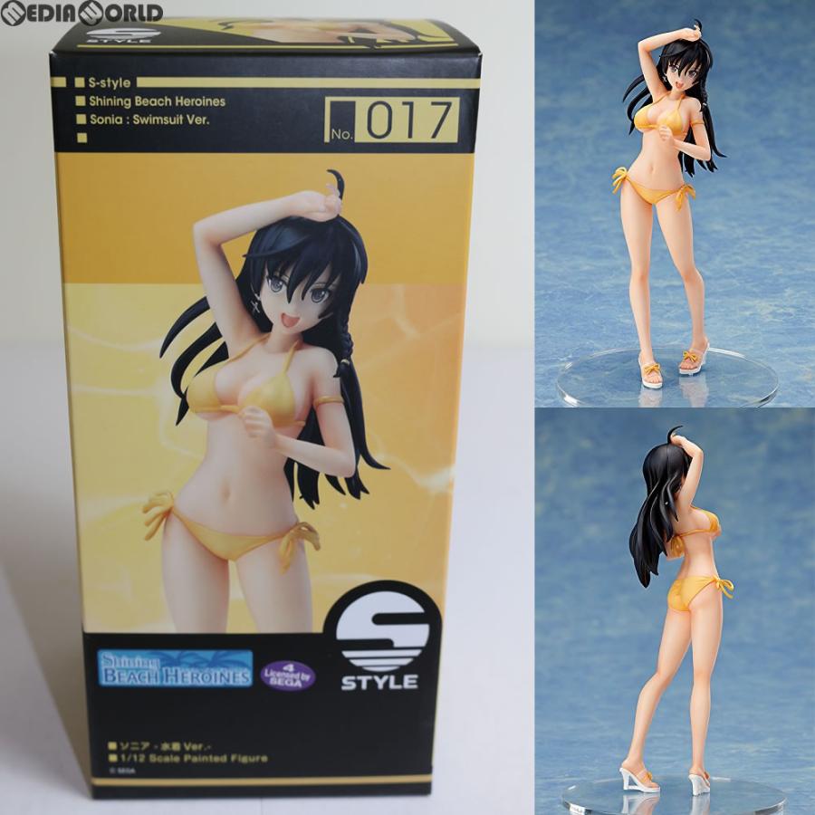 中古即納』{FIG} S-style ソニア-水着Ver.- シャイニング・ビーチ