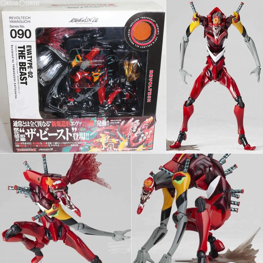 海洋堂 『中古即納』{FIG} リボルテックヤマグチ No.090 