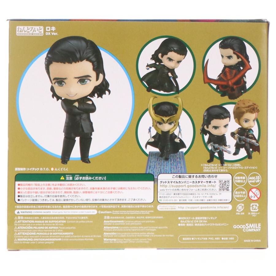 『中古即納』{FIG} ねんどろいど 866-DX ロキ DX Ver. マイティ・ソー バトルロイヤル 完成品 可動フィギュア グッドスマイルカンパニー(20190808)の画像