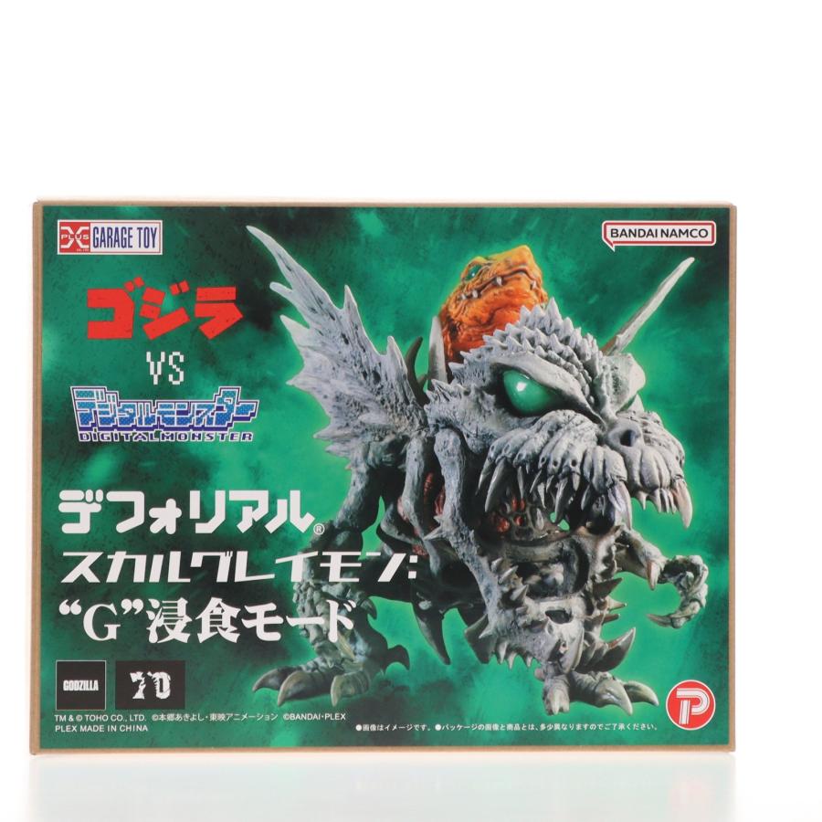 プレックス 『中古即納』{FIG} デフォリアル スカルグレイモン:G浸食
