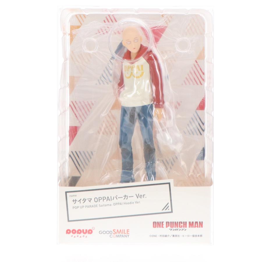 グッドスマイルカンパニー 『中古即納』{FIG} POP UP PARADE 