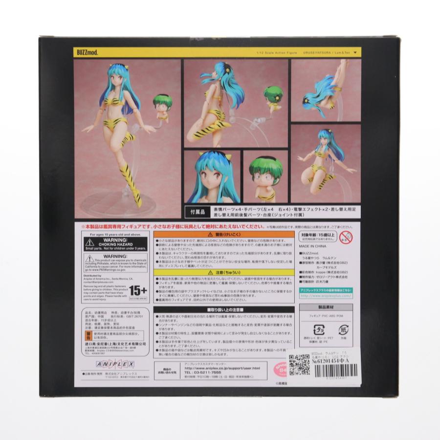 中古即納』{FIG} ANIPLEX+限定 BUZZmod. ラム&テン うる星やつら 1/12