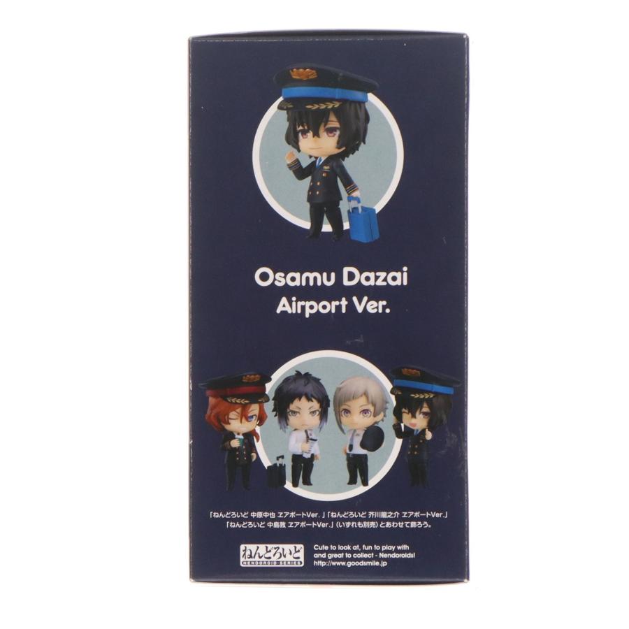 中古即納』{FIG} ねんどろいど 太宰治 ヱアポートVer. 通常版 文豪