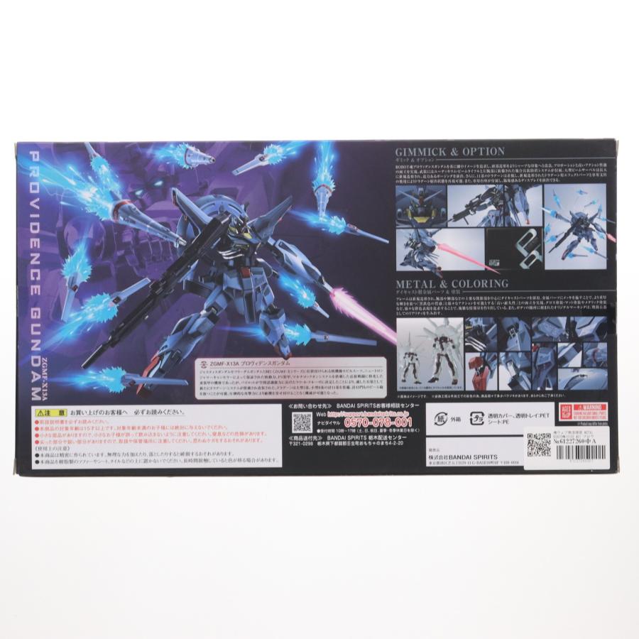 中古即納』{FIG} 魂ウェブ商店限定 METAL ROBOT魂(SIDE MS