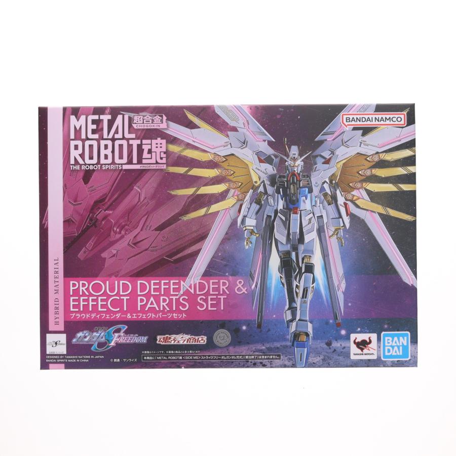 魂ウェブ商店限定 L ROBOT魂(SIDE MS) プラウドディフェンダー