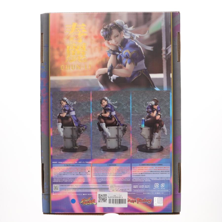 マックスファクトリー 『中古即納』{FIG} おくすり手帳付属 春麗