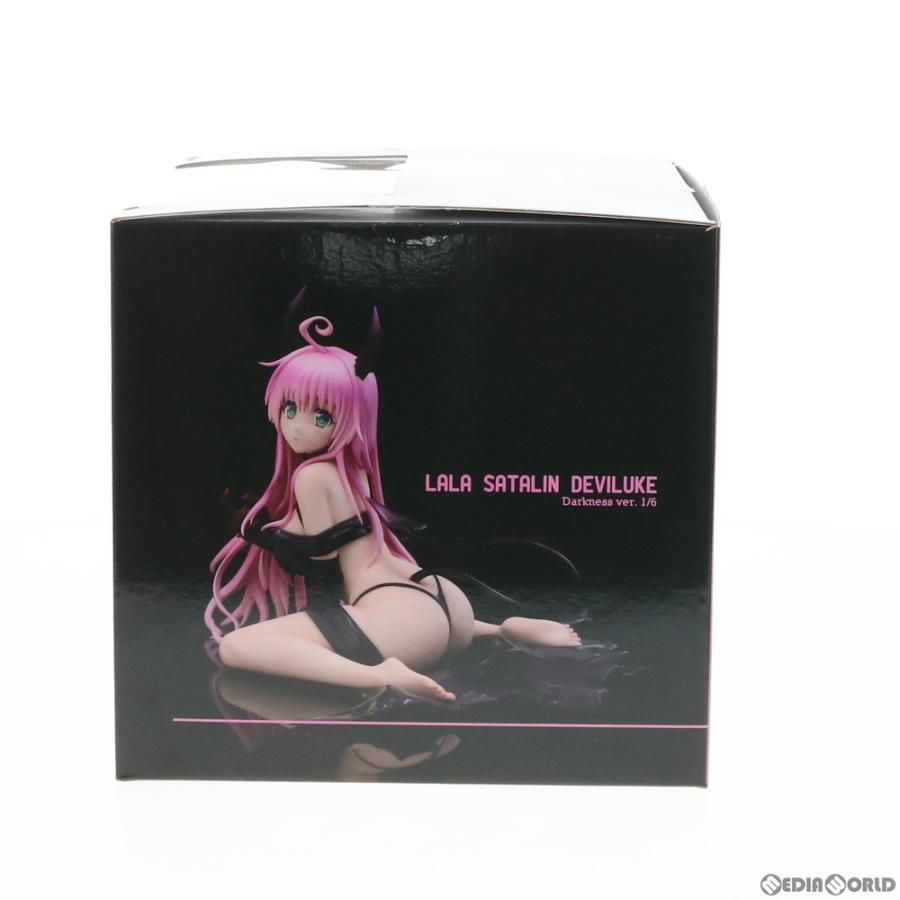 ユニオンクリエイティブ 『中古即納』{FIG} ララ・サタリン