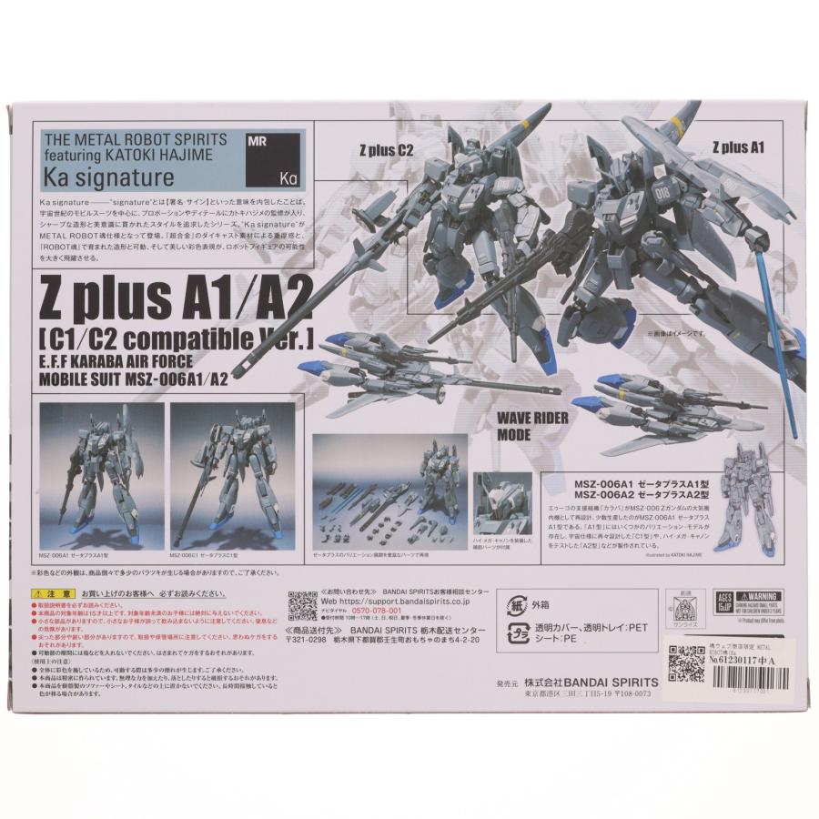 『中古即納』{FIG} 魂ウェブ商店限定 METAL ROBOT魂(Ka signature)(SIDE MS) ゼータプラス A1/A2(C型換装パーツセット) フィギュア BSP(20241025)の画像