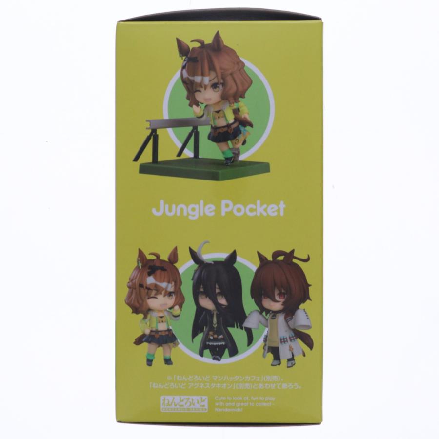 グッドスマイルカンパニー 『中古即納』{FIG} ねんどろいど 2549 