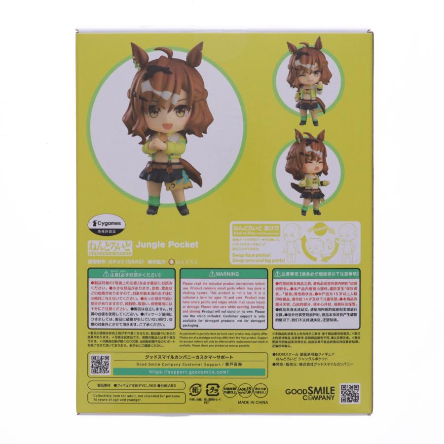 グッドスマイルカンパニー 『中古即納』{FIG} ねんどろいど 2549 