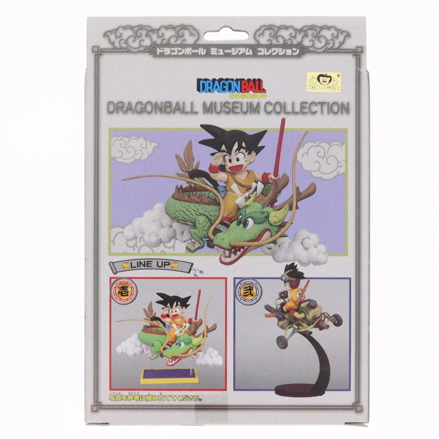 中古即納』{FIG} ドラゴンボール ミュージアムコレクション 壱 悟空