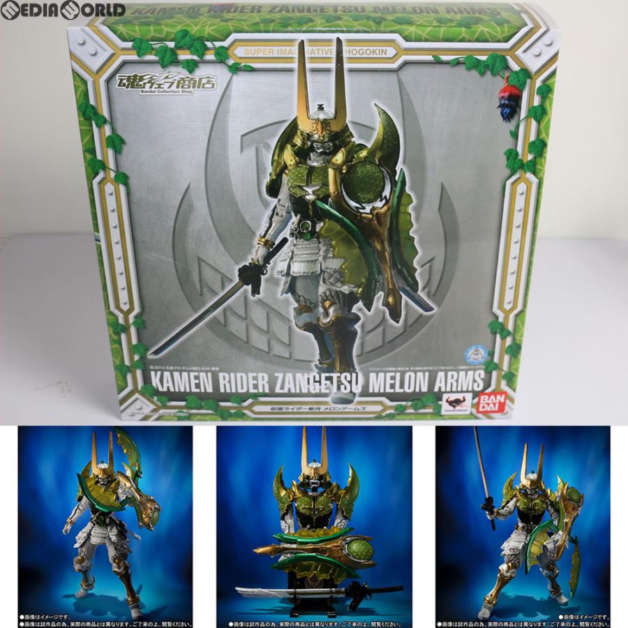 中古即納』{FIG} 魂ウェブ商店限定 S.I.C. 仮面ライダー斬月 メロン 