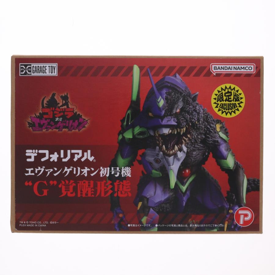 中古即納』{FIG} デフォリアルシリーズ EVA初号機『G』覚醒形態 限定版