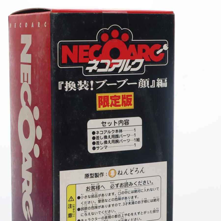 グッドスマイルカンパニー 『中古即納』{FIG} ワンダーフェスティバル 