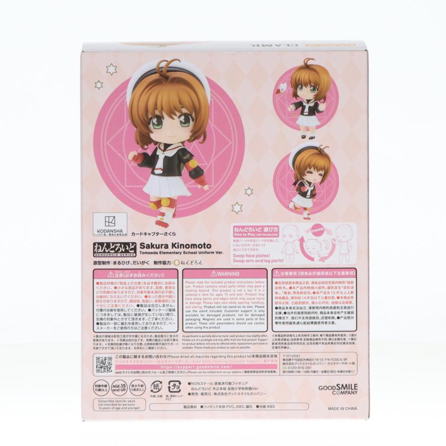 グッドスマイルカンパニー 『中古即納』{FIG} CLAMP展限定