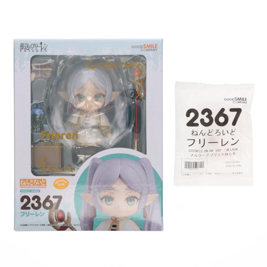 GOOD SMILE COMPANY フリーレン 2367 ねんどろいど 【公式ショッピング