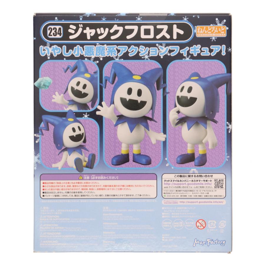 マックスファクトリー 『中古即納』{FIG} (再販) ねんどろいど 234
