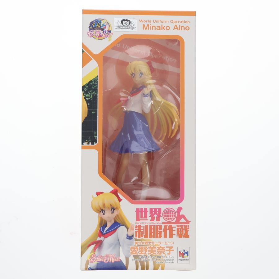 メガハウス 『中古即納』{FIG} 世界制服作戦 愛野美奈子(あいのみなこ