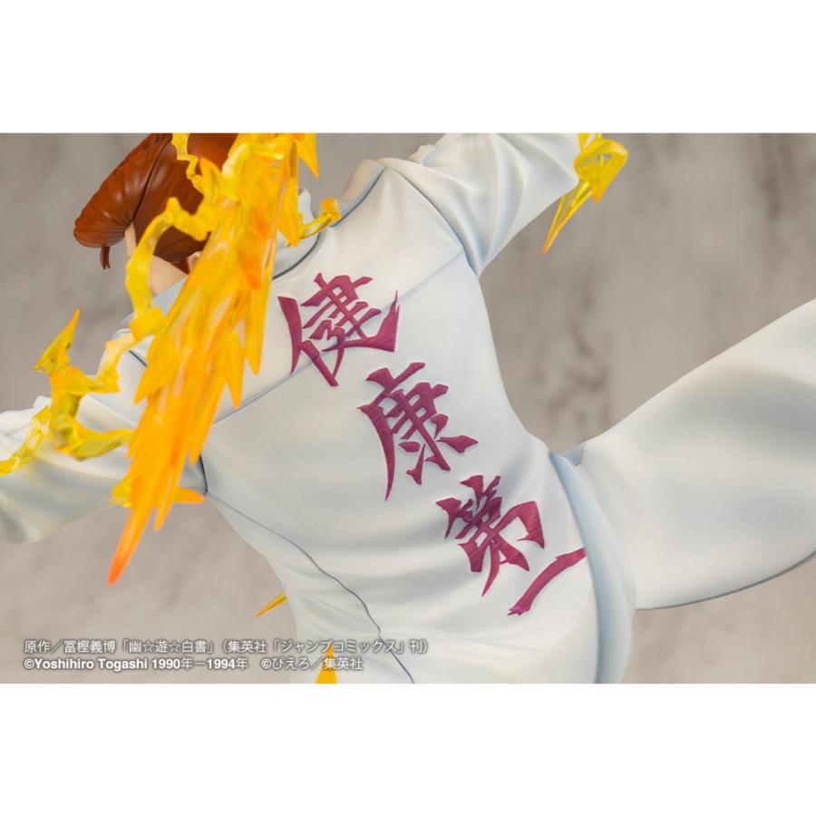 『中古即納』{FIG} ARTFX J 桑原和真(くわばらかずま) Ver.2 幽☆遊☆白書 1/8 完成品 フィギュア(PV210) コトブキヤ(20250312)_8