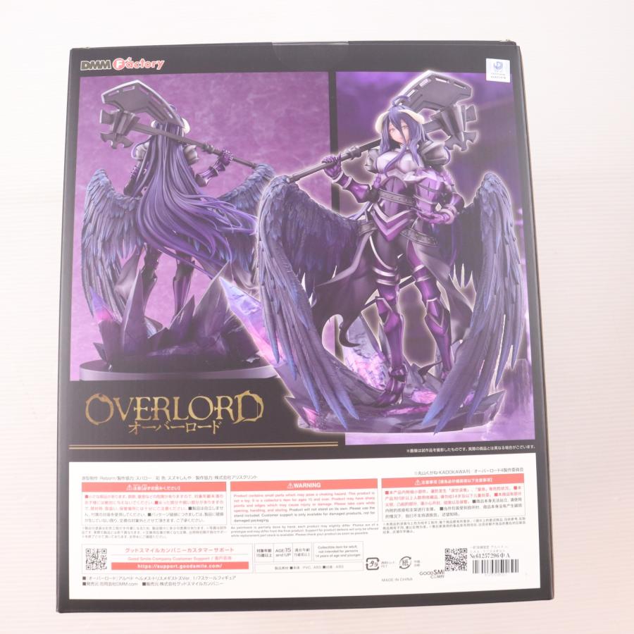 中古即納』{FIG} 一部店舗限定 アルベド ヘルメス・トリスメギストス