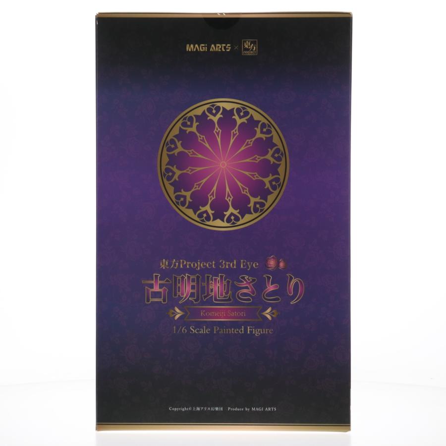 中古即納』{FIG} 特典4種付属 本怖!3rd Eye 古明地さとり(こめいじ
