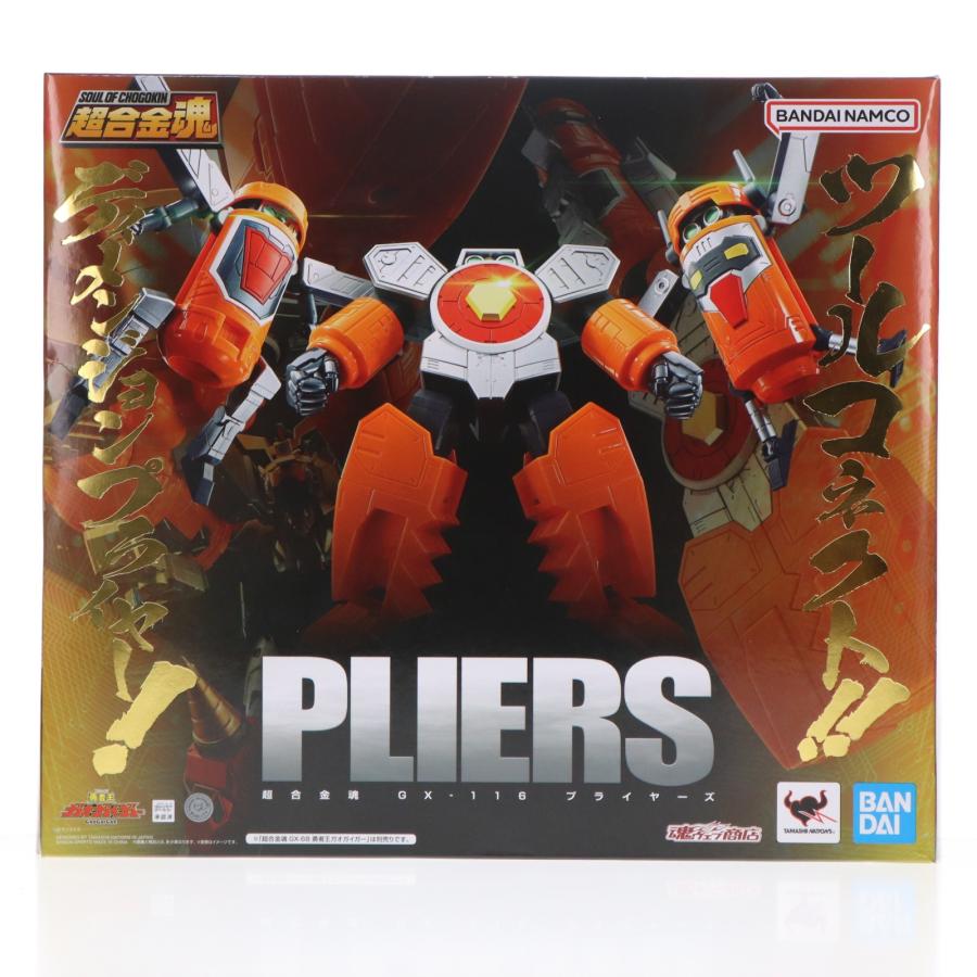 中古即納』{TOY} 魂ウェブ商店限定 超合金魂 GX-116 プライヤーズ 勇者