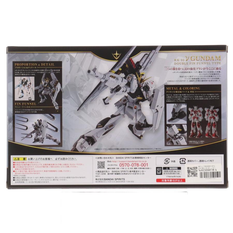『中古即納』{FIG} 魂ウェブ限定 METAL ROBOT魂(SIDE MS) νガンダム(ダブル・フィン・ファンネル装備型) フィギュア バンダイスピリッツ(20230518)_2