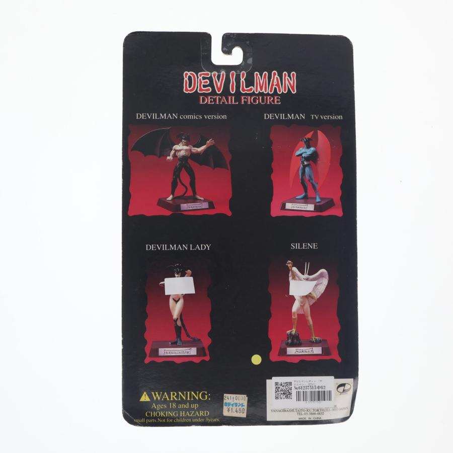 中古即納』{FIG} DEVILMAN DETAIL FIGURE デビルマンレディー