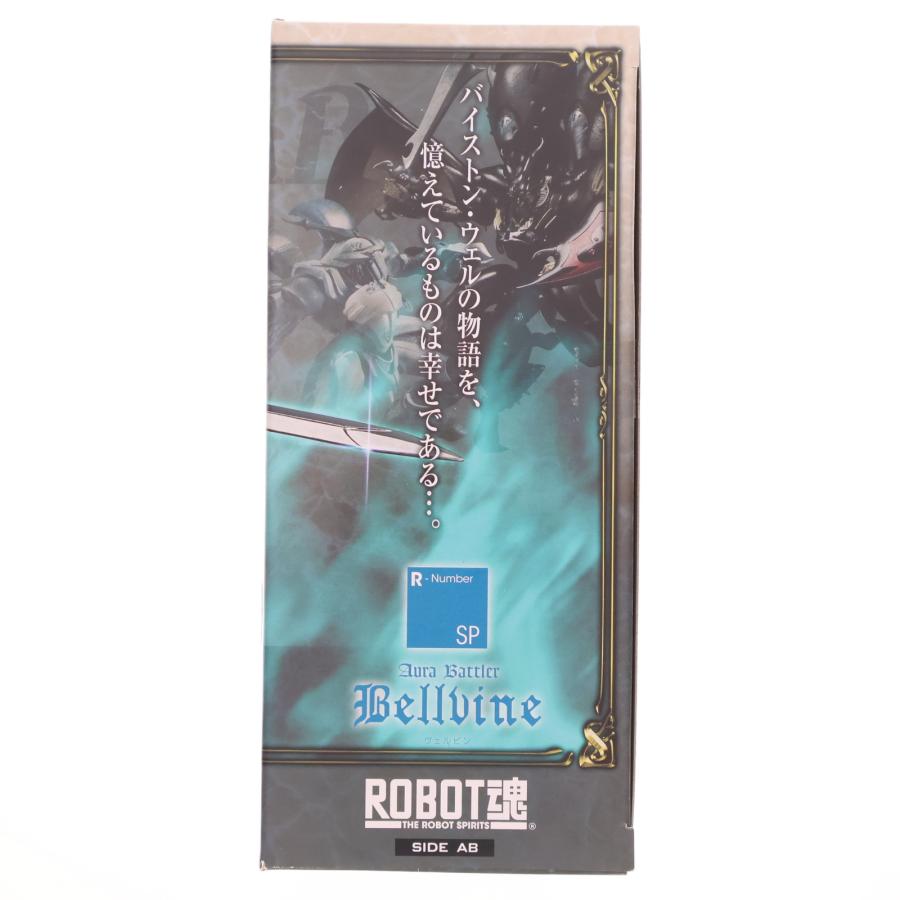 『中古即納』{FIG} 魂ウェブ商店限定 ROBOT魂(SIDE AB) ヴェルビン 聖戦士ダンバイン 完成品 可動フィギュア バンダイ(20180430)の画像